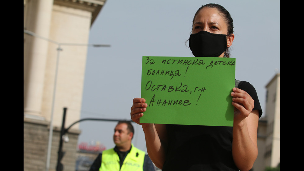 Протест за нова детска болница в София