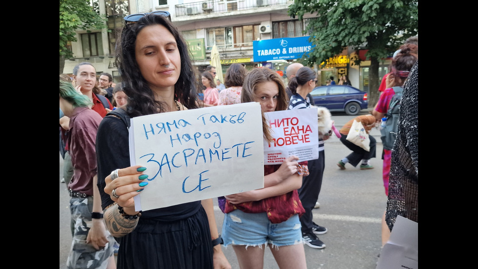 „Нито една повече”: Протест в София срещу домашното насилие