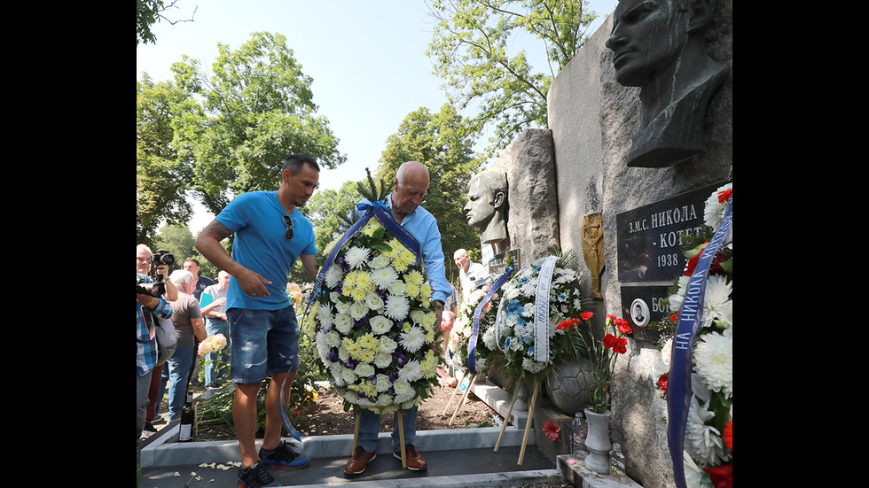 50 години от гибелта на Гунди и Котков
