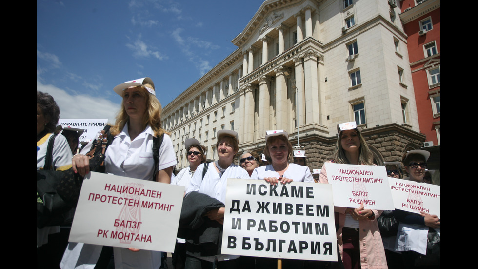 Медицинските сестри излизат на протест