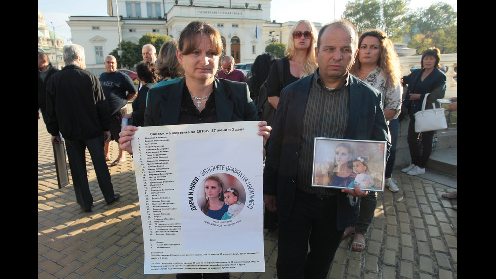 Близки на жестоко убити - на протест пред парламента