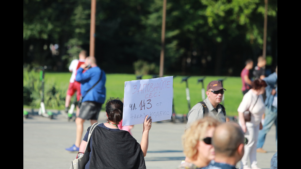 Протест срещу ваксините