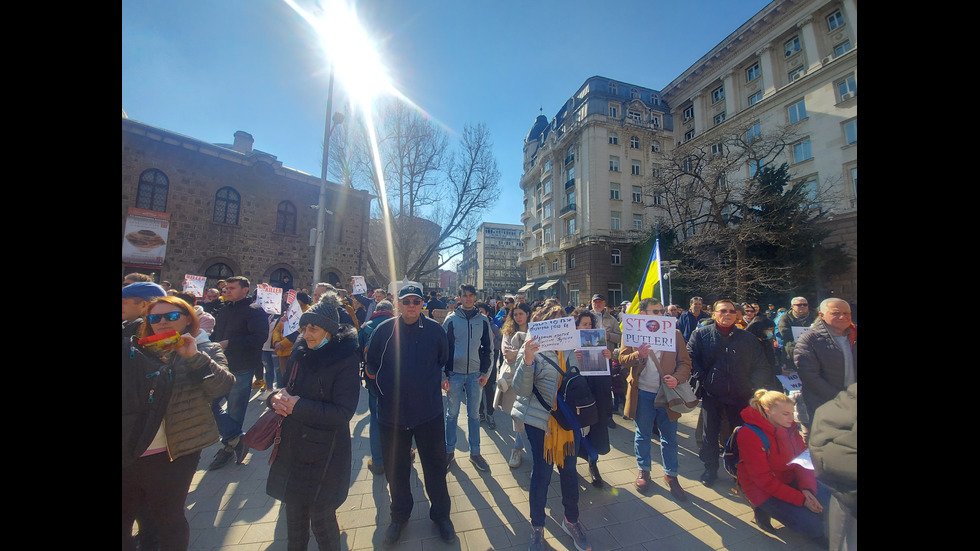 Протест в София срещу руската инвазия в Украйна