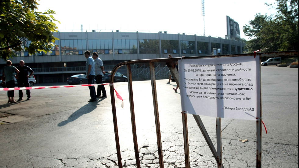 Платено паркиране край Националния стадион от 1 септември
