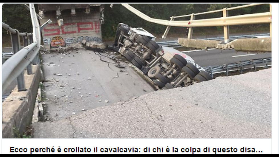 Срути се надлез на магистрала в Италия