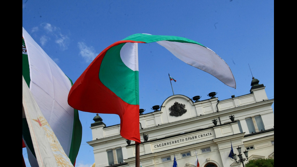 Протест пред парламента