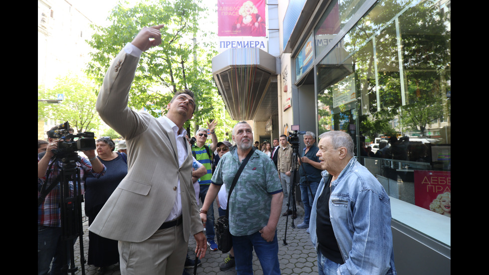 Младежкият театър в София излезе на протест