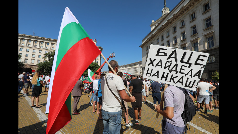 Протест пред парламента