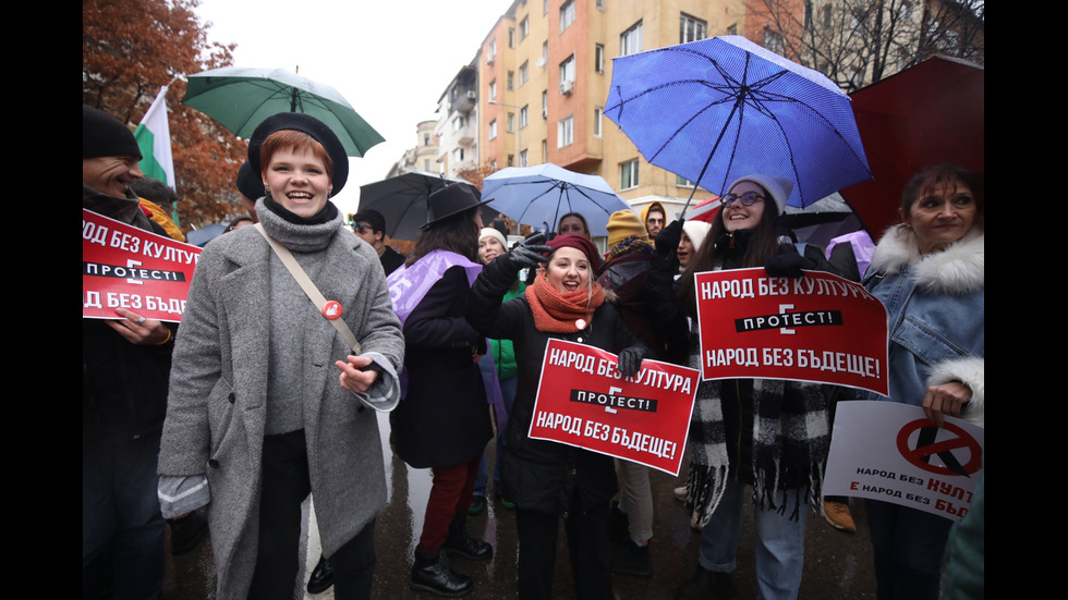 Културни дейци излязоха на национален протест