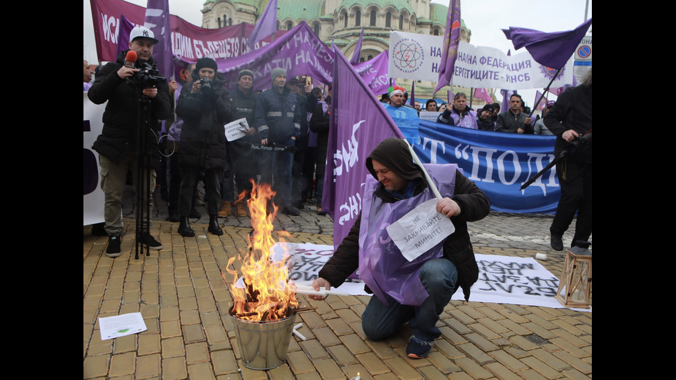 Работници от въглищните централи - на протест в София