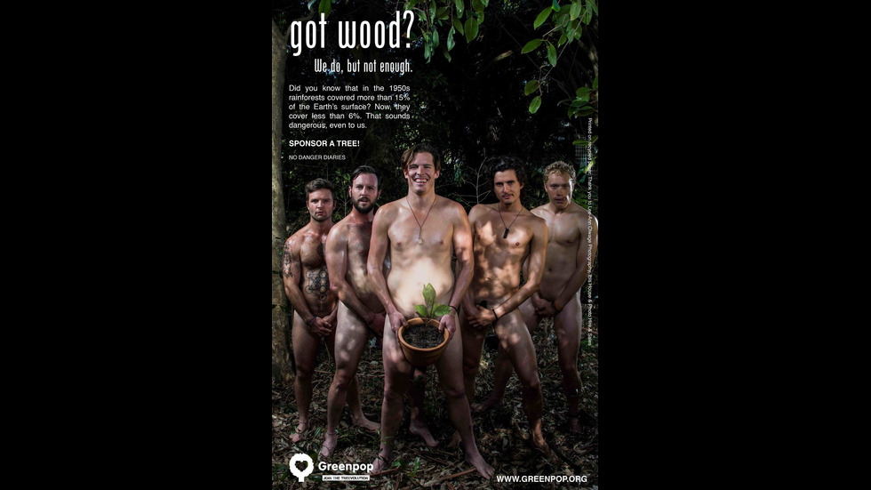 Тези мъже могат ли да ви накарат да … посадите дърво?