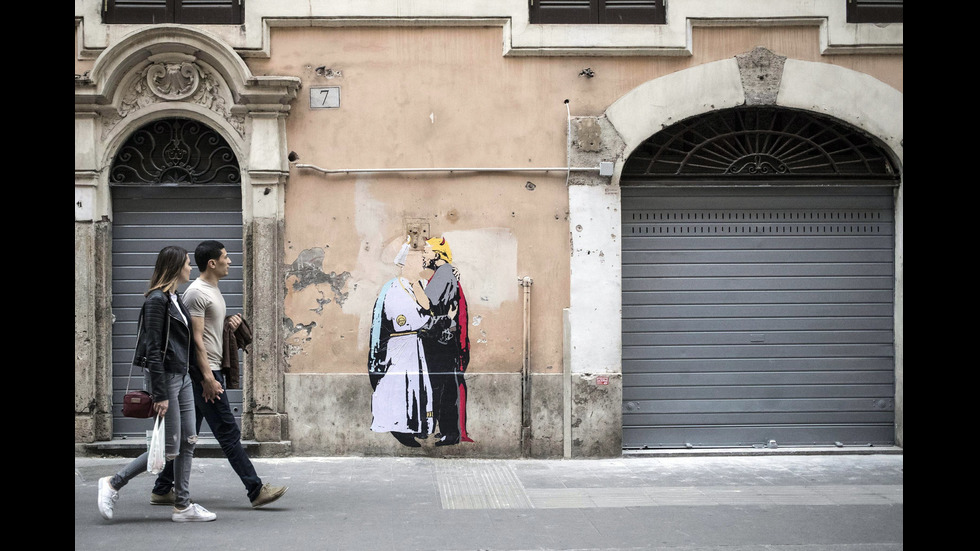 Графити показват как папа Франциск целува в устата Доналд Тръмп