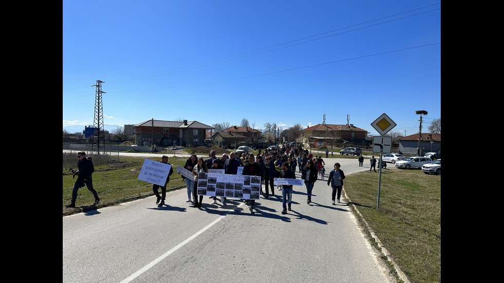 Жители на Трилистник излязоха на протест