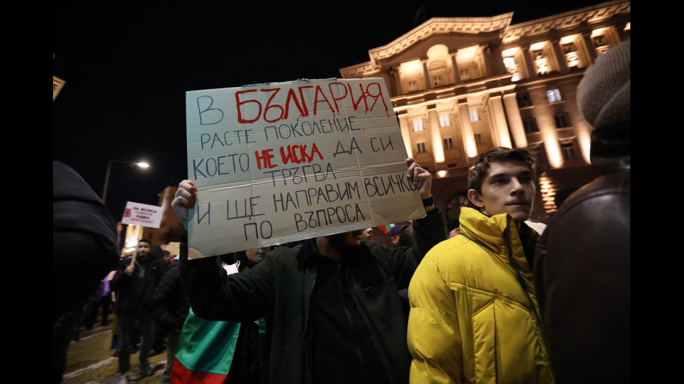 Многохилядни протести в София и големите градове на страната срещу бюджета и управлението