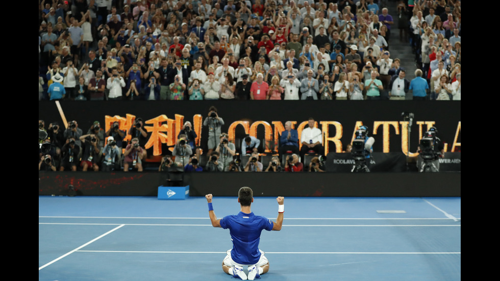 Джокович - на върха в Australian Open за седми път