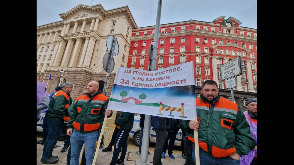 Синдикати от КНСБ и КТ „Подкрепа“ излизат на протест пред МС