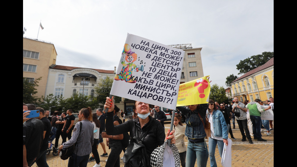 Протестиращи блокираха бул. "Цар Освободител"