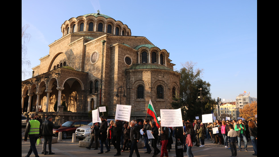 Протест срещу промените в Закона за вероизповеданията в София