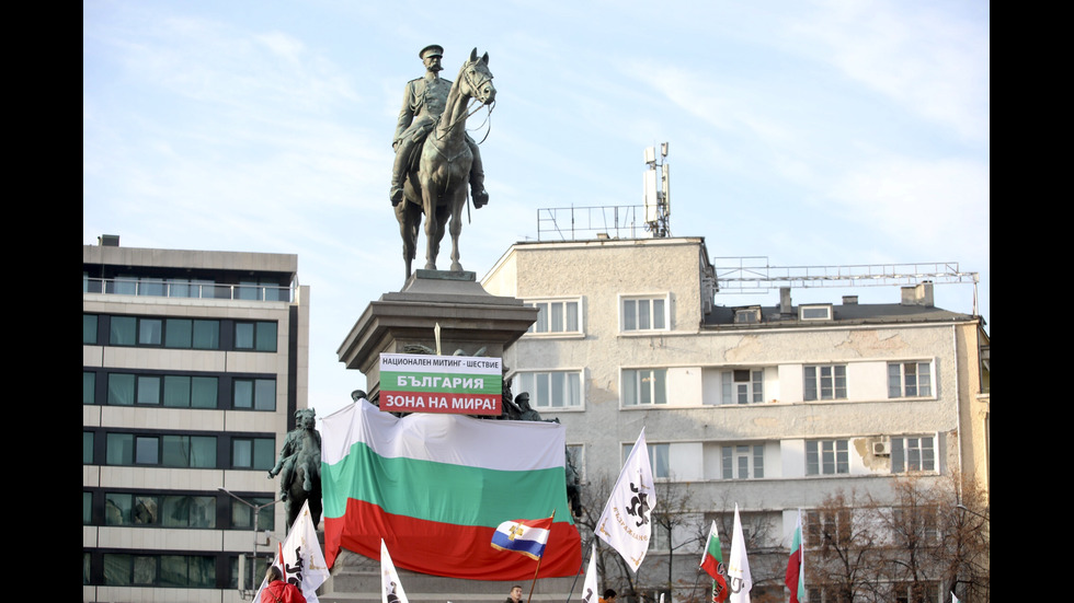 „Възраждане” с протест пред НС срещу изпращането на военна помощ за Украйна