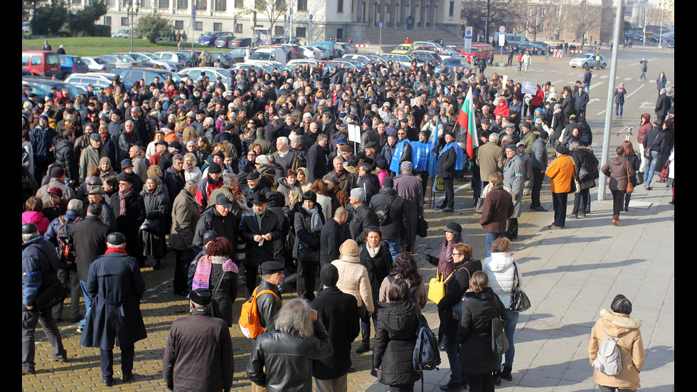 Учените от БАН на протест