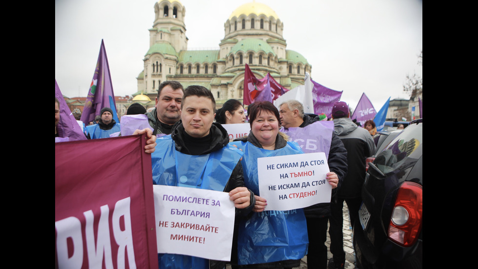 Работници от въглищните централи - на протест в София