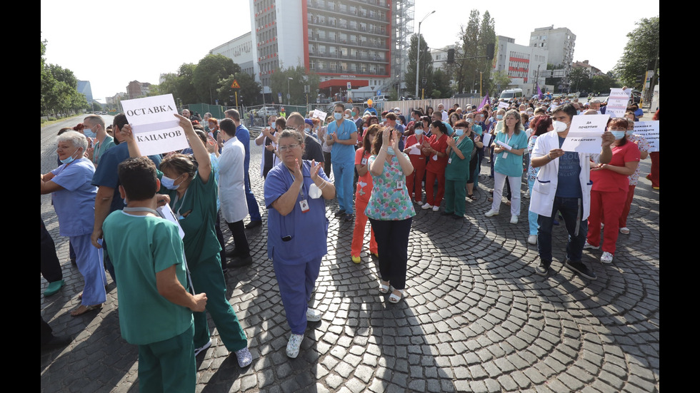 Протест пред "Пирогов" в защита на проф. Балтов