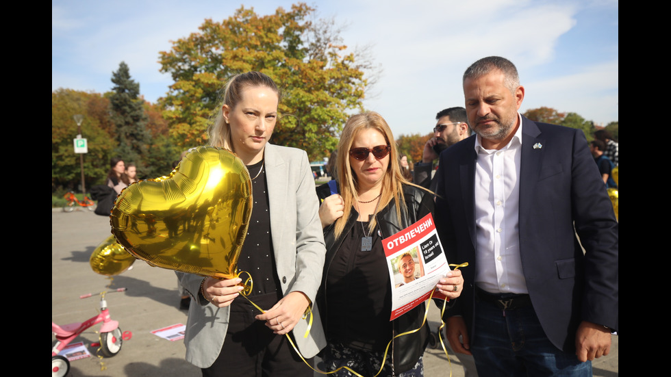 Демонстрация на солидарност със заложниците на "Хамас" пред НДК