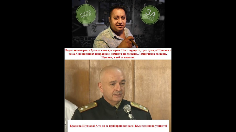 Генералът каза или как Мутафчийски стана любим образ в социалните мрежи