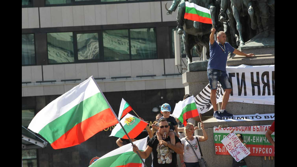 Протест пред парламента