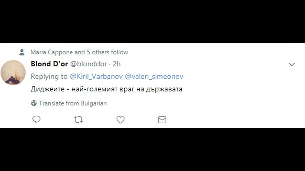 ЗАРАДИ ПРОВЕРКИТЕ В "СЛЪНЧЕВ БРЯГ": Шеги и закачки в Twitter и Facebook