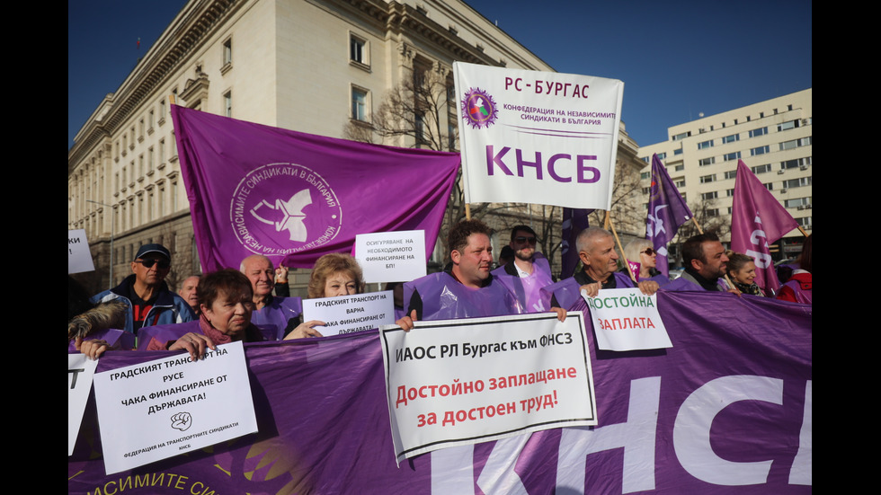 КНСБ на протест с искане за 62 млн. евро повече за недофинансирани институции