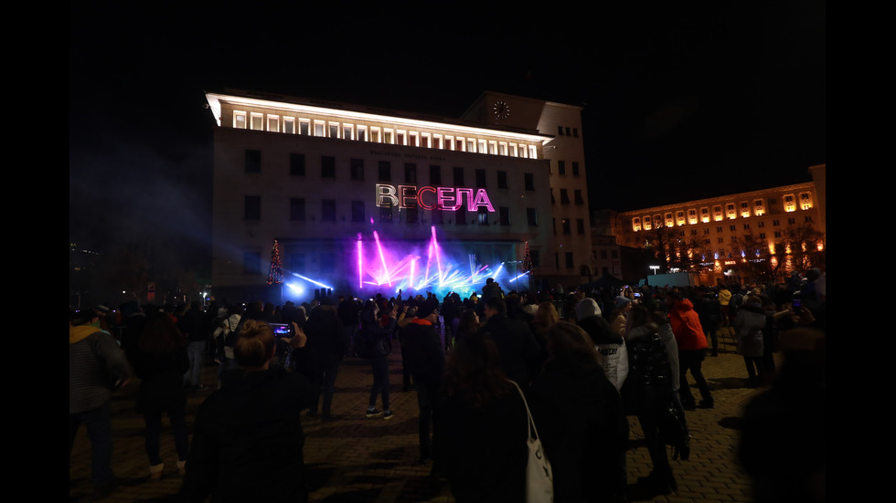 Светлинно шоу в София