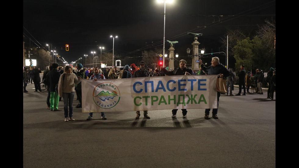 Протест в София срещу застрояването на Черноморието