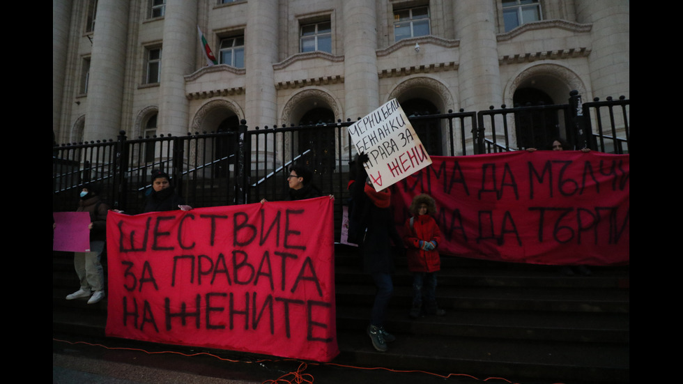 Шествие за правата на жените в София за 8-ми март