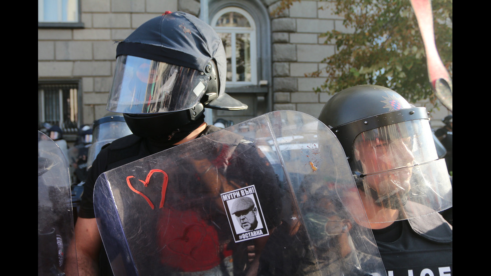 Протест пред парламента
