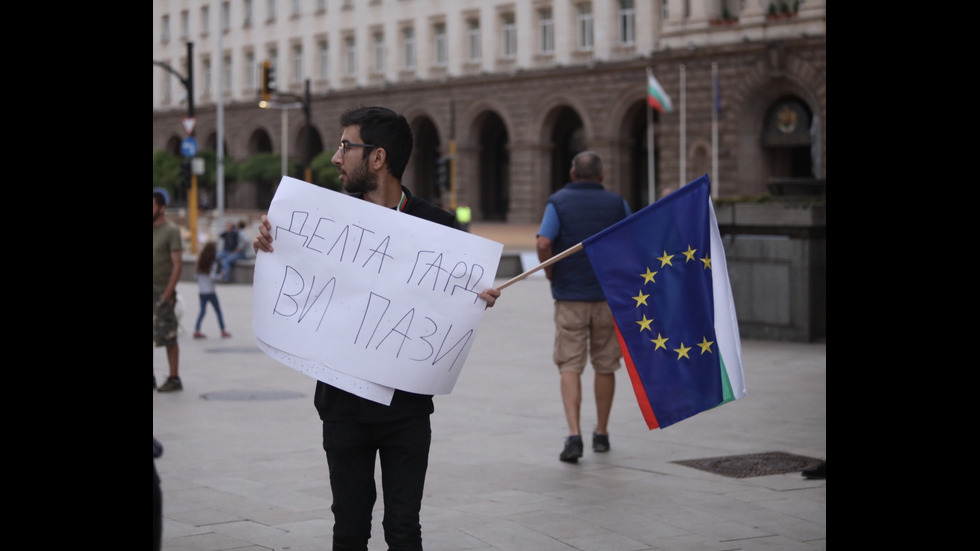 Протест и контрапротест в центъра на София