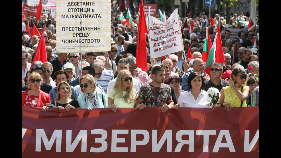 БСП на митинг в Деня на труда