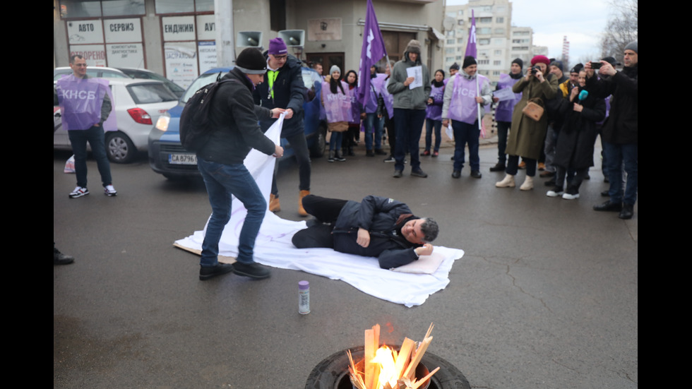 Протест на служители на градския транспорт в София