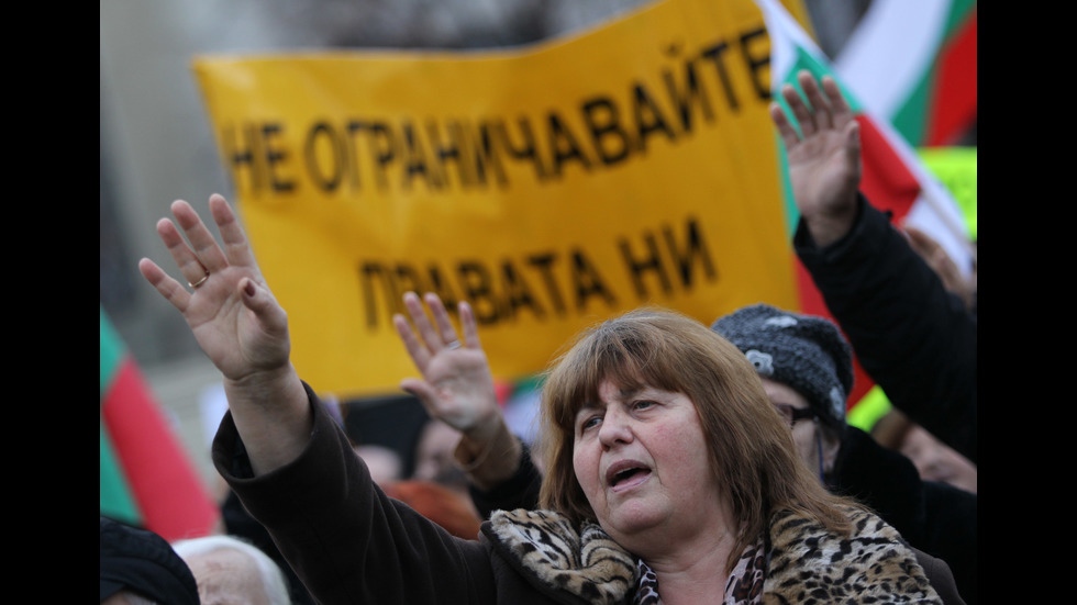 Протест в София срещу Закона за вероизповеданията