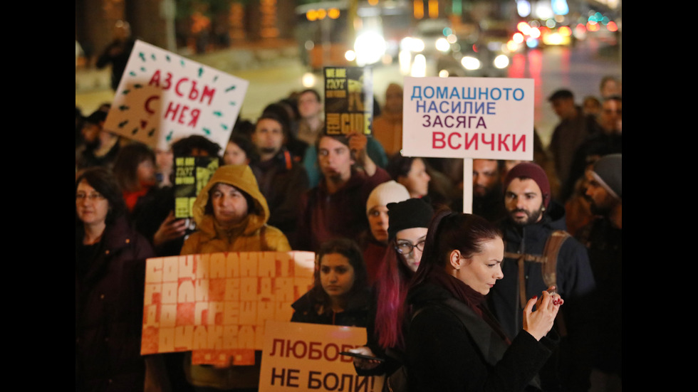 Протест срещу насилието над жените