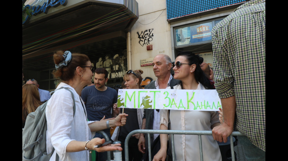 Младежкият театър в София излезе на протест