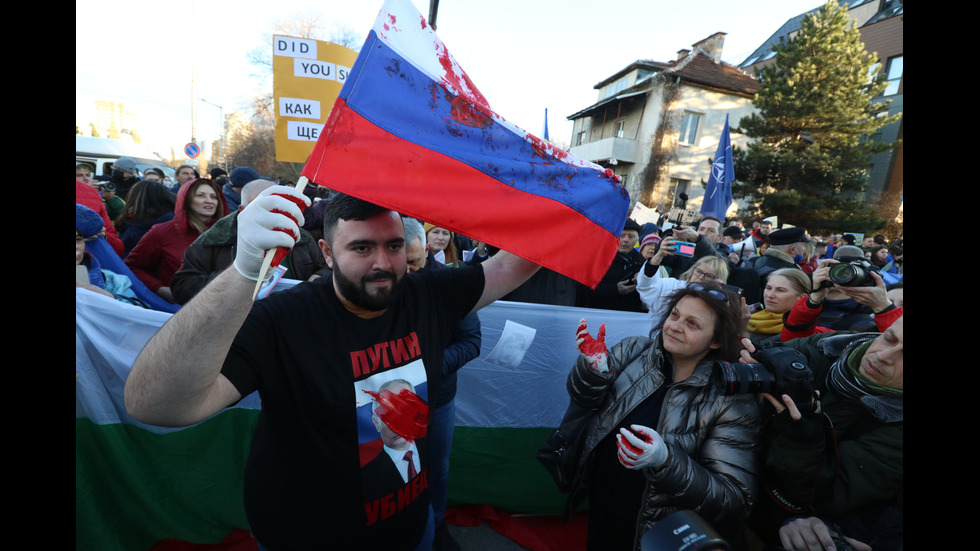 Протест пред руското посолство в София