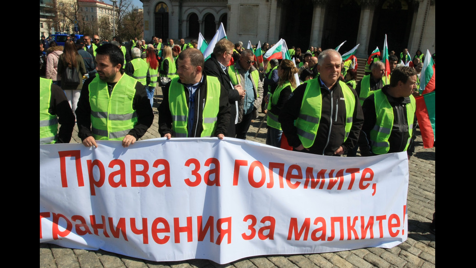 Превозвачи излязоха на протест в София