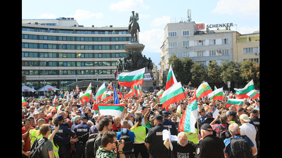 Протест пред парламента