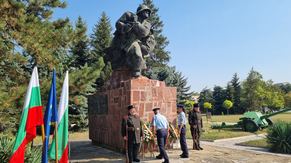 139 години от Съединението на България