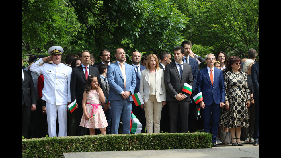 България чества 24 май