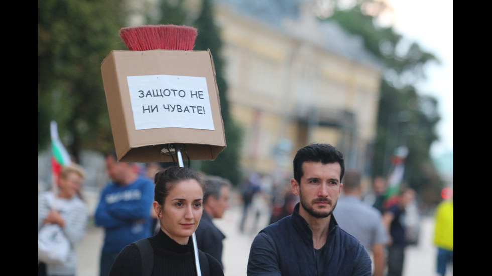 Протест и контрапротест в центъра на София