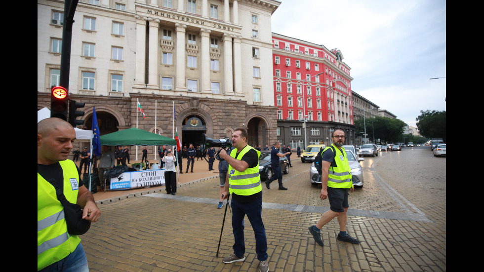 Протест на движение БОЕЦ в София