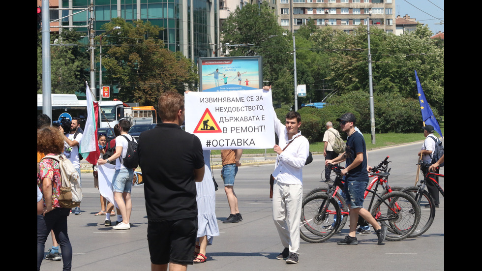Група протестиращи блокира половин София