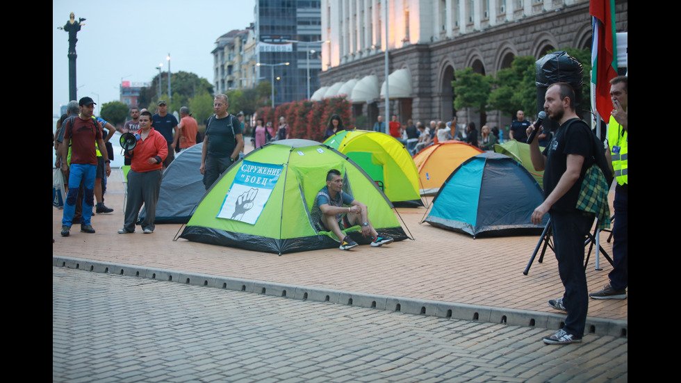 Протест на движение БОЕЦ в София